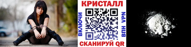 МЕТАМФЕТАМИН Methamphetamine  хочу   Гай 