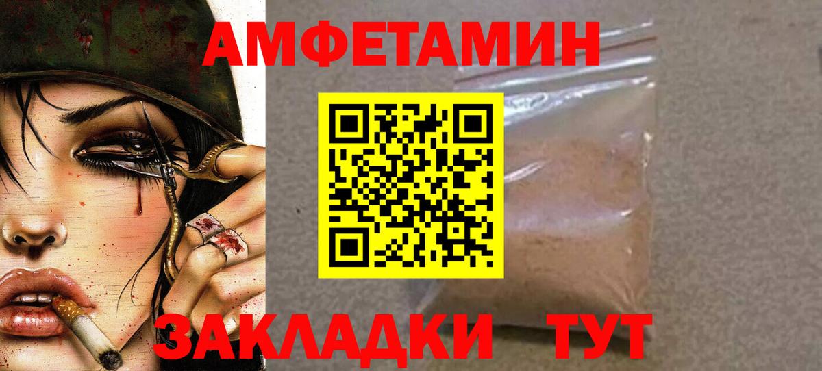 Первитин пудра Гай
