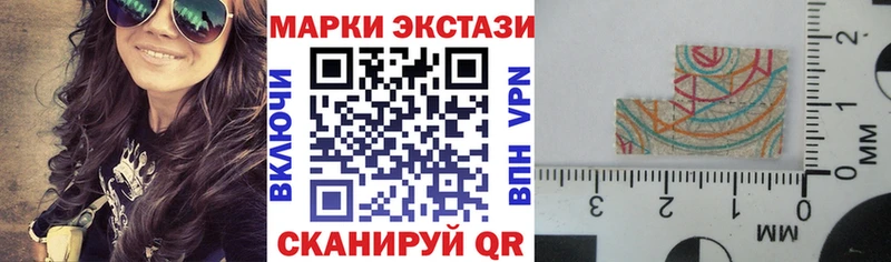 Марки 25I-NBOMe 1,5мг  Гай 