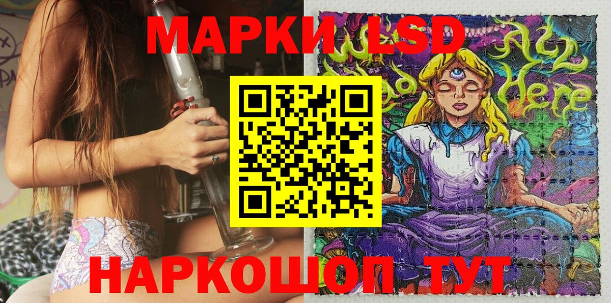Гай  Марки NBOMe 1,8мг  Марки NBOMe 1,8мг  Вход с VPN 