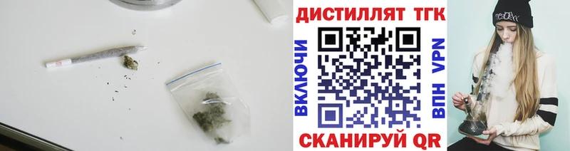 ТГК вейп с тгк Гай